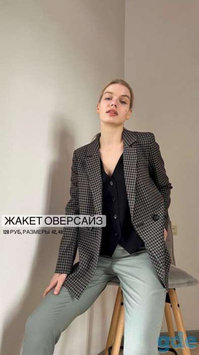 Женская одежда Lizet Collection, фотография 2