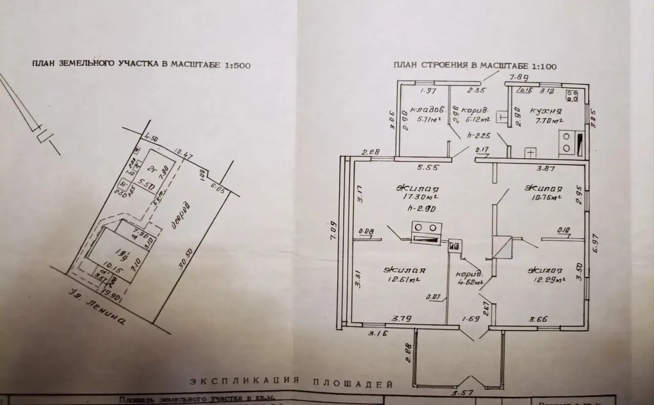 Дом, Гродненская область, Дятловский район, пгт Новоельня., фотография 7