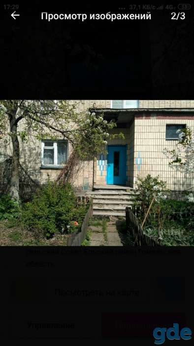 Трёхкомнатная квартира в Заширье. Ельский рн, фотография 2