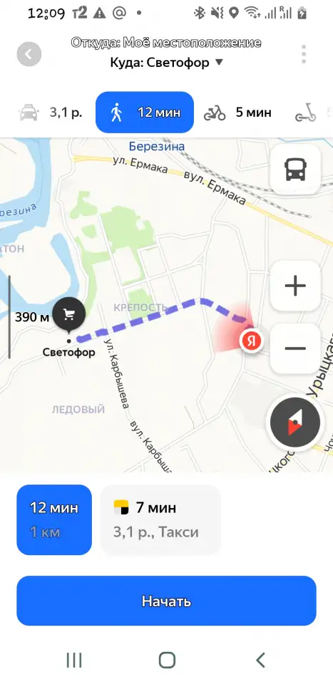 Продаётся, ул.Крупской д.36, фотография 11