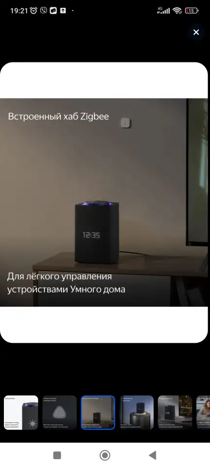 Продам новую акустическую систему, фотография 6