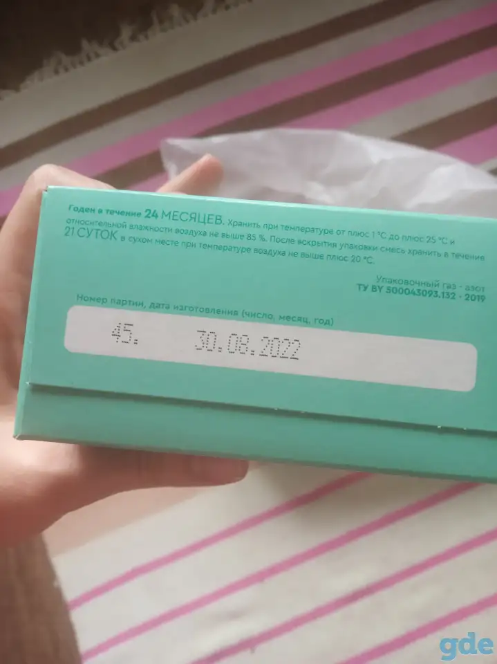 Продам остатки Беллакт, фотография 2
