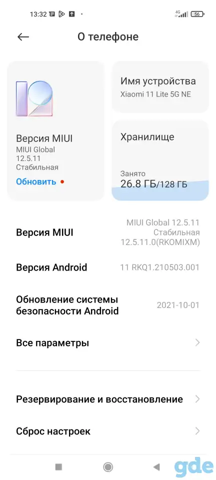 Продажа, фотография 2