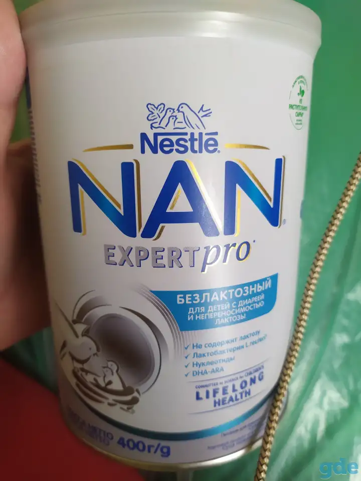 Продам смесь Nan безлактозный, фотография 1