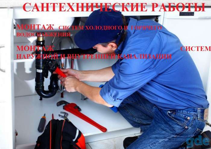 Ремонт квартир офисоф, под ключ и косметика, фотография 5