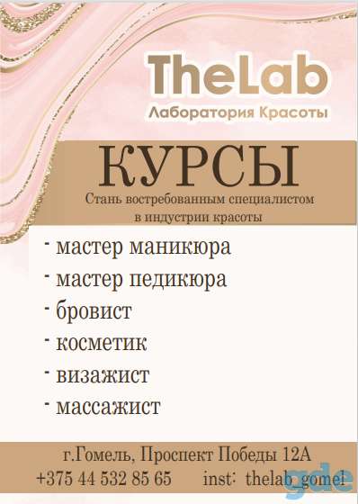 Обучающие курся, фотография 1