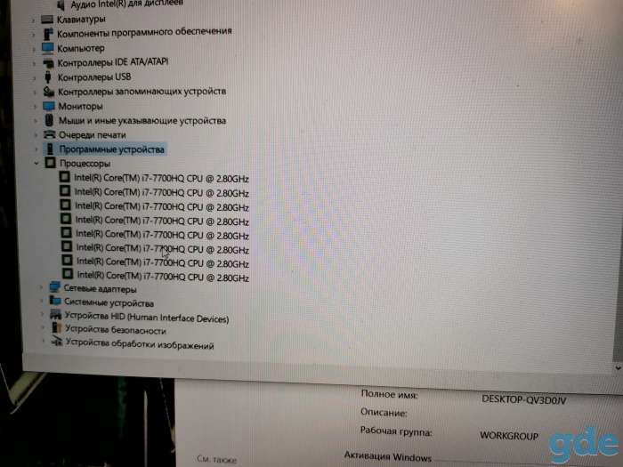 Продаю ноутбу, фотография 3