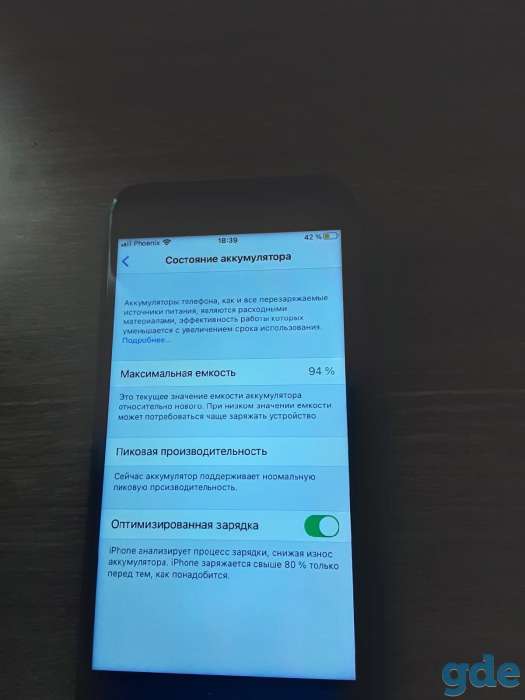 Продам Iphone 7 black, 128 gb, фотография 2