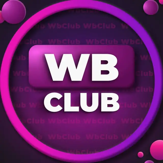 Запустите свой прибыльный бизнес на Wildberries или Ozon!, фотография 1