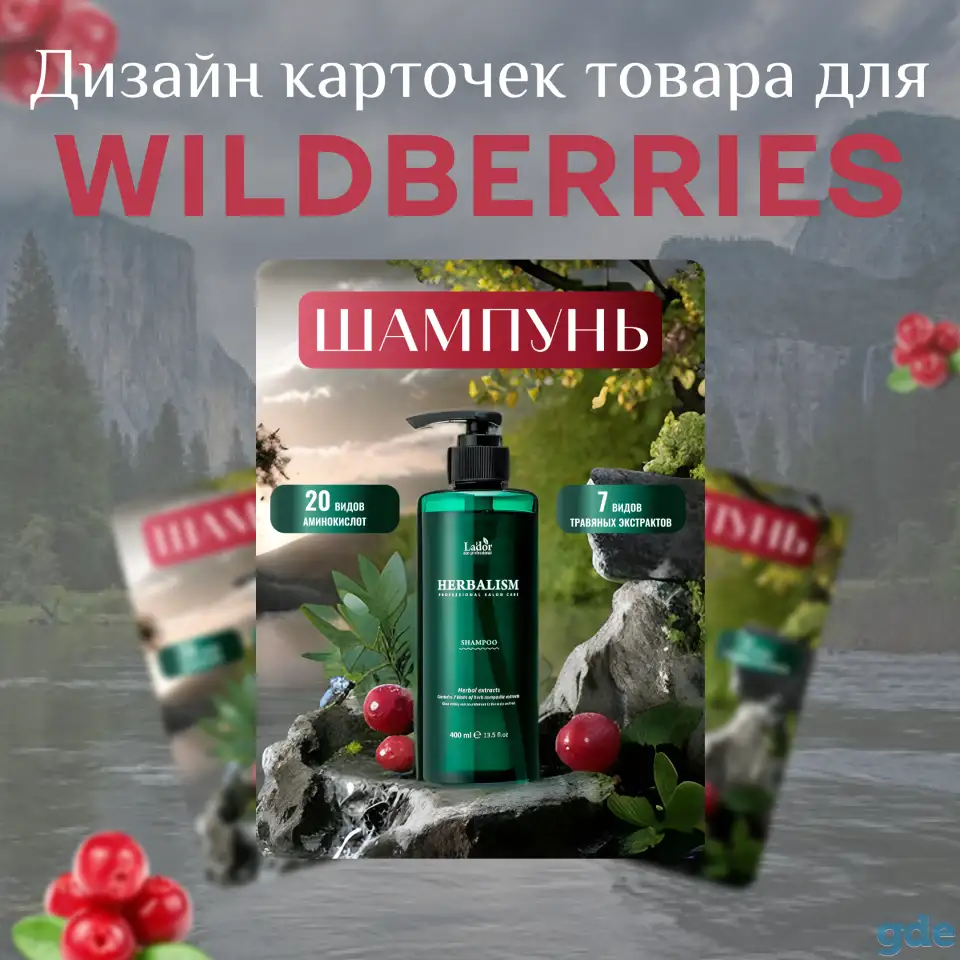 Инфографика для маркетплейсов, фотография 6