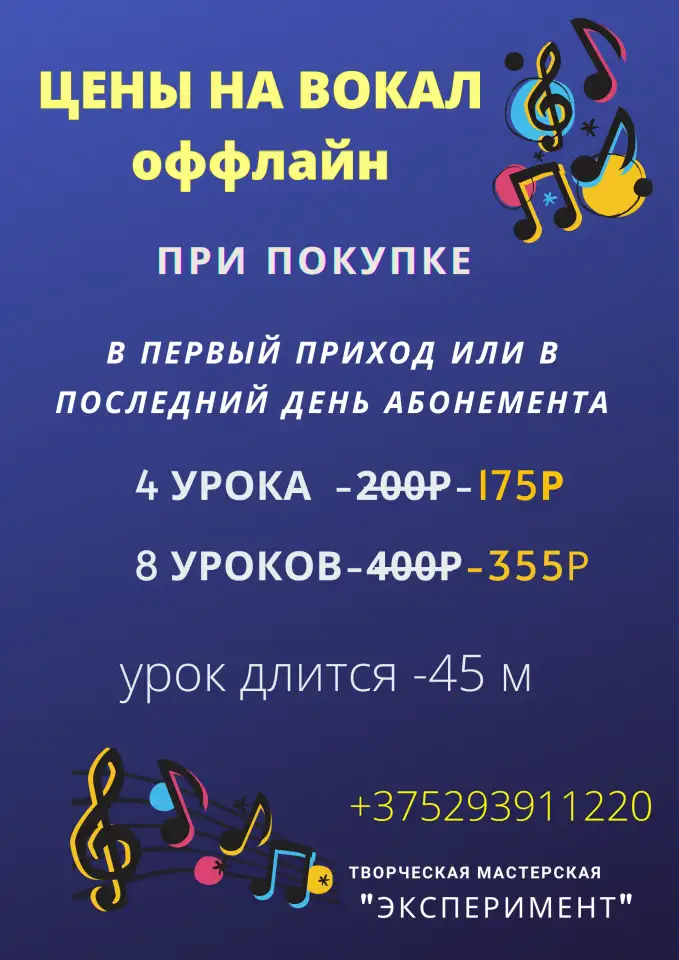 Репетитор по вокалу и гитаре, фотография 8
