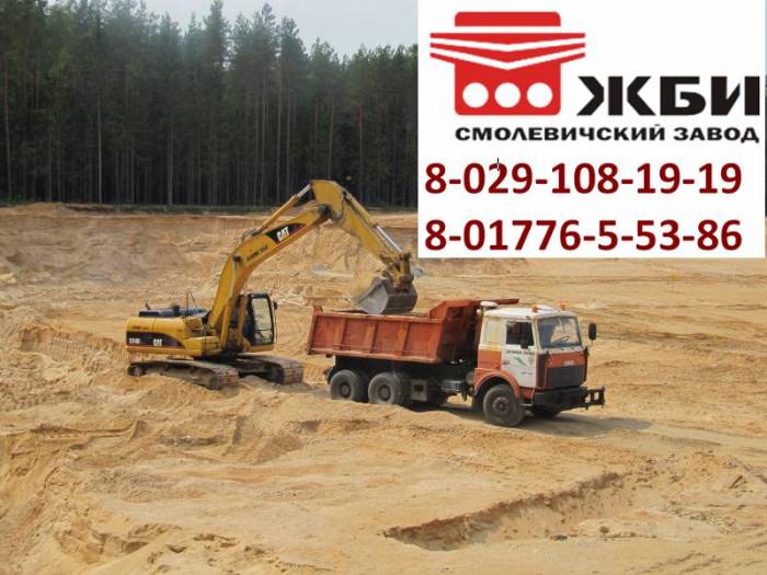Песок сеяный  из собственного карьера с доставкой. Смолевичи, фотография 1