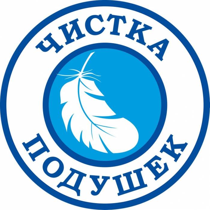 Чистка реставрация подушек, химчистка ковров диванов, фотография 1