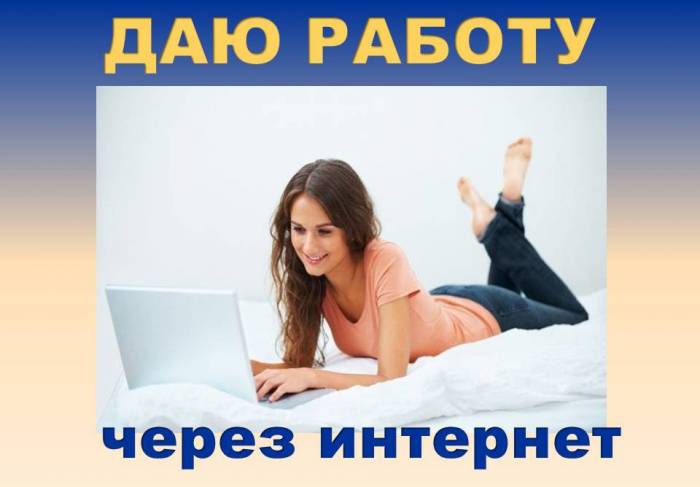 Менеджер на дому, фотография 1