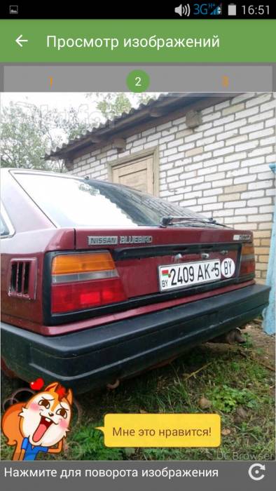 Nissan, фотография 2
