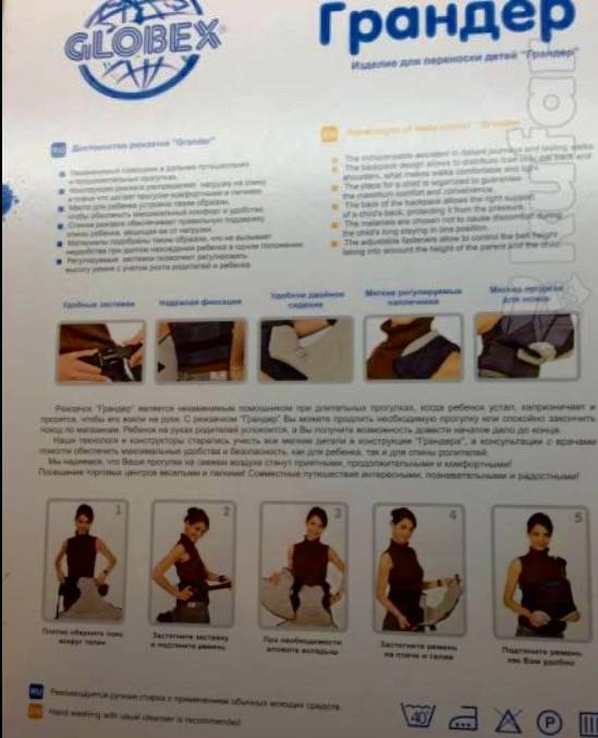 Новая сумка-кенгуру , фотография 2