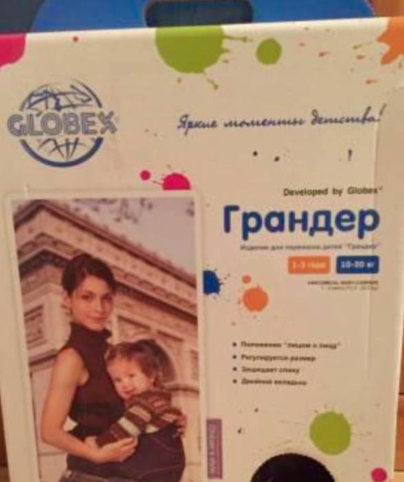 Новая сумка-кенгуру , фотография 3