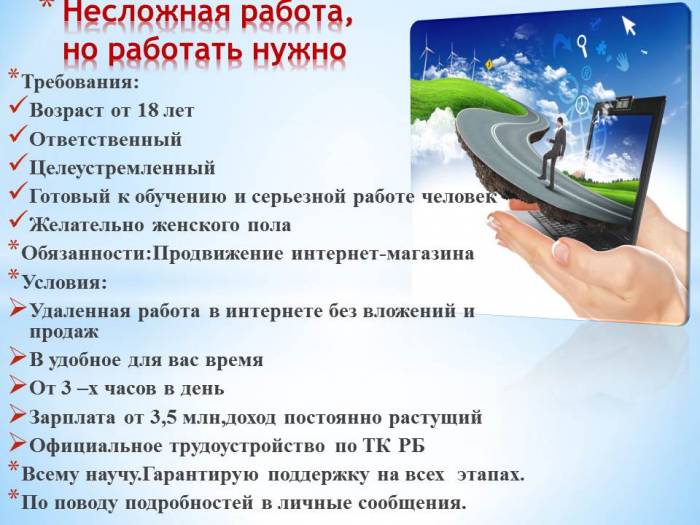 Требуется  менеджер по продажам, фотография 1