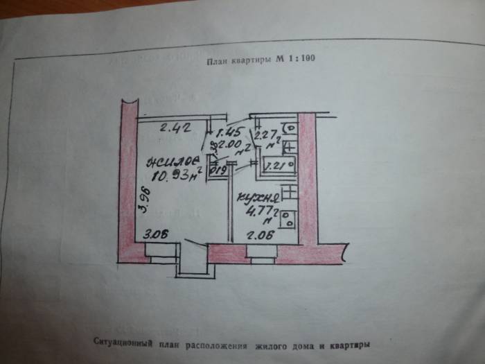 Продам однокомнатную квартиру малосемейного типа, фотография 3