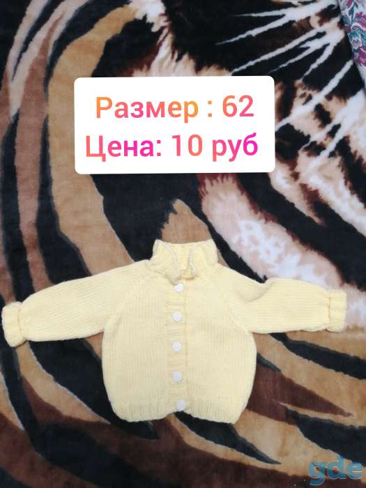 Вещи на мальчика, б/у., фотография 5