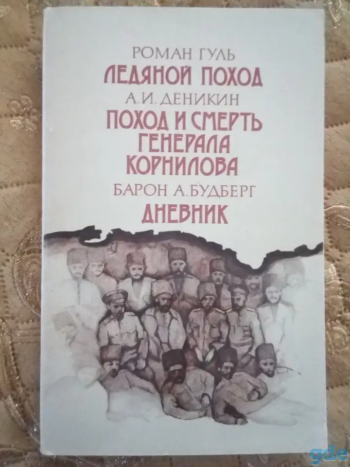 Художественная литература, фотография 6