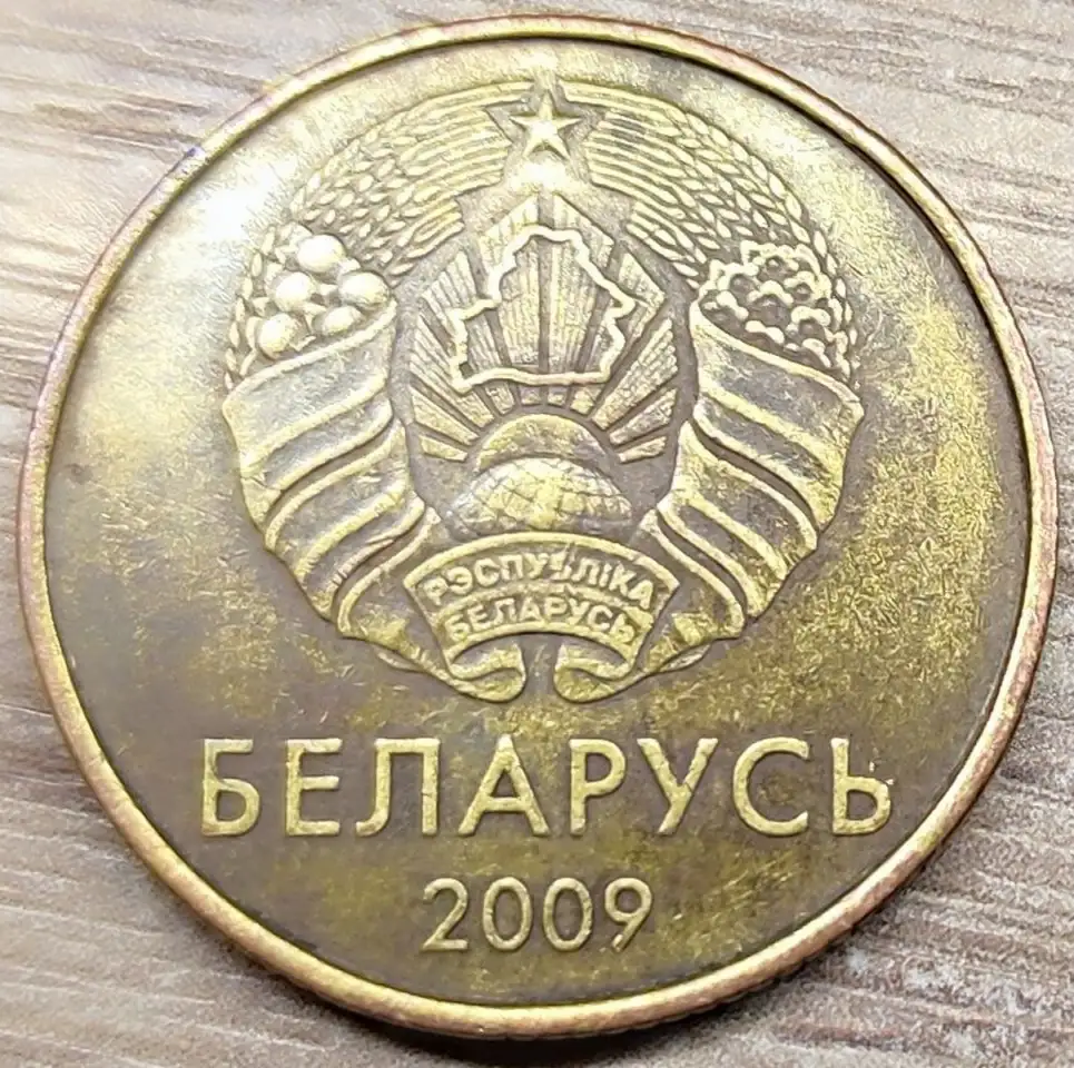 50 копеек 2009 Лопнувшие вздутия, фотография 2