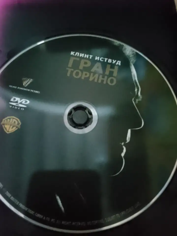 Ди-ви-ди диск Гран Торино, лицензия, фотография 1