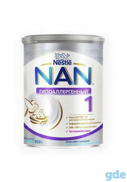Продам смесь NAN 1, 800гр- гипоаллергенный, фотография 1