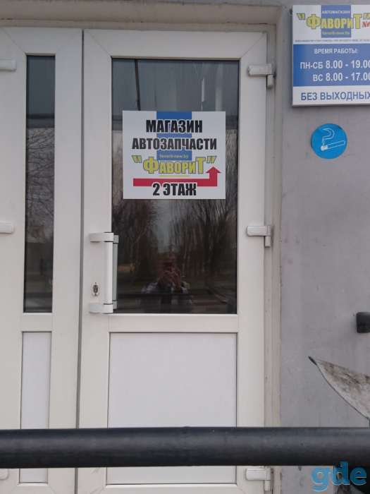 Автозапчасти для легковых и грузовых автомобилей,большой ассортимент!, фотография 3