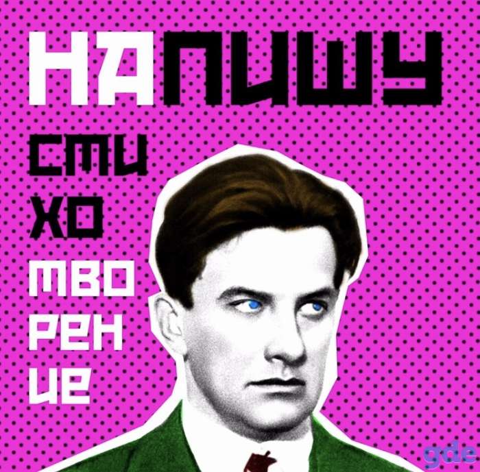 Стихи на заказ, фотография 1