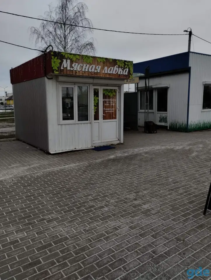 Готовый бизнес, фотография 1