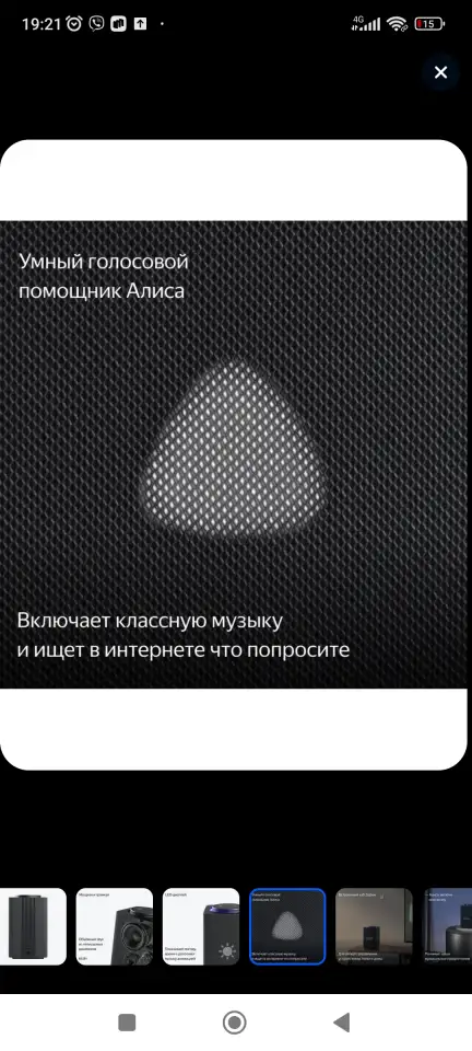 Продам новую акустическую систему, фотография 3