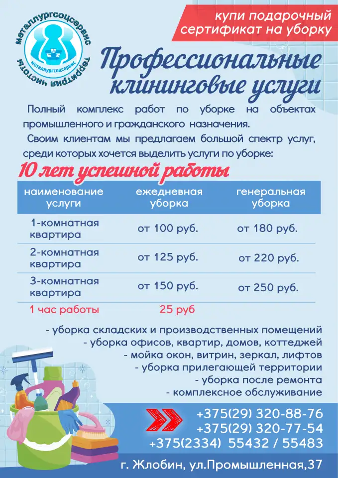 Уборка квартир и офисов под ключ, фотография 2