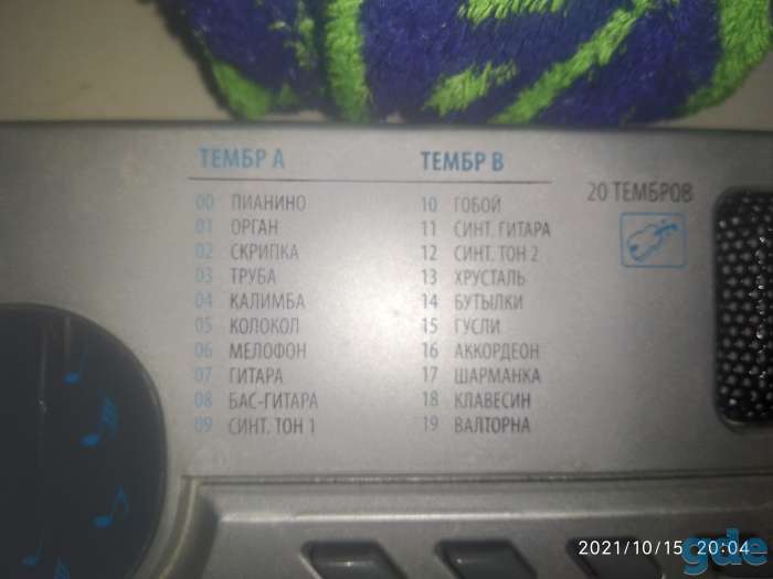 Синтезатор Sonata SA-4902, фотография 2