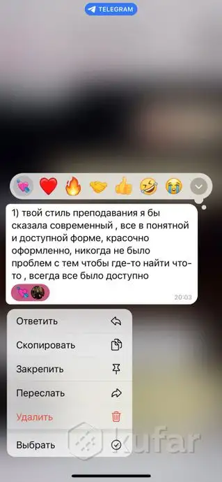 Репетитор по испанскому языку для взрослых, фотография 4