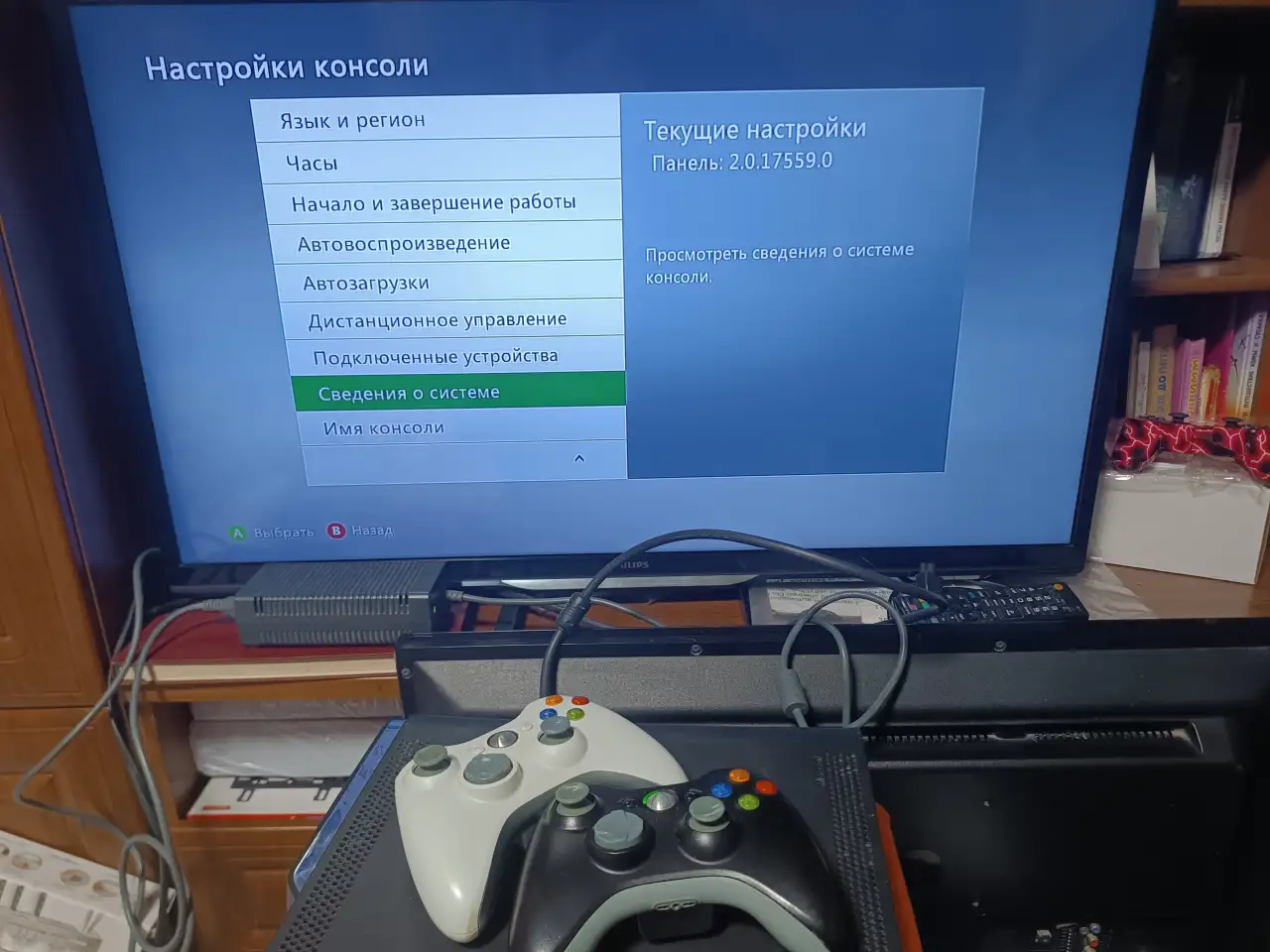 Приставка Xbox 360 elite по частям блок питания жёсткий диск с играми, фотография 5
