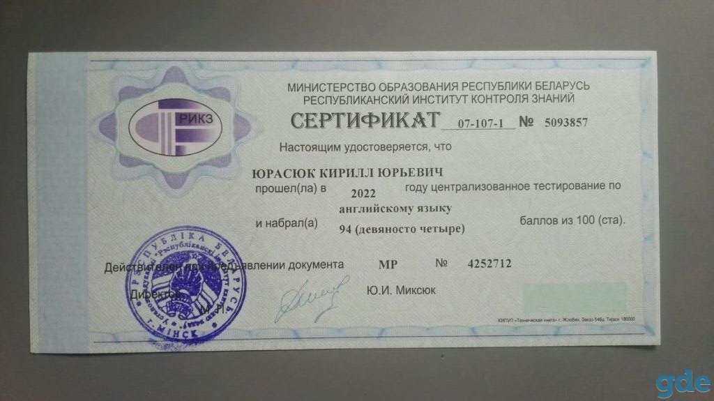 Репетитор по английскому языку (Сухарево), фотография 4