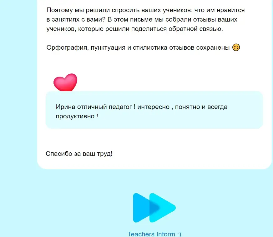 репетитор по английскому онлайн, фотография 4