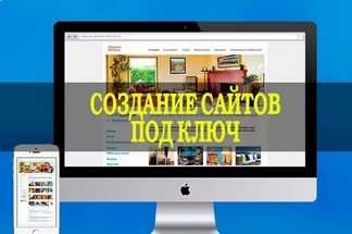Нужен сайт? мы поможем!, фотография 1