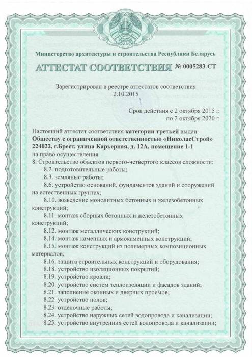 Ищите электрика? Услуги аттестованных электриков! Жми!, фотография 2