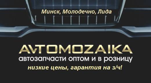Авторазборка Рено. низкие цены. Гарантия на з/ч, фотография 2