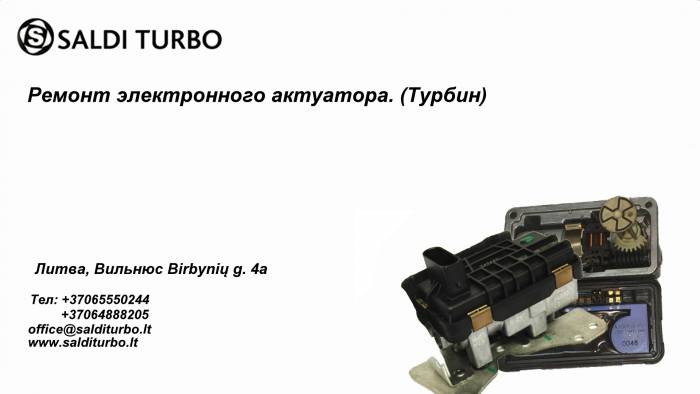 Ремонт турбин,продажа турбин,детали к турбинам., фотография 2