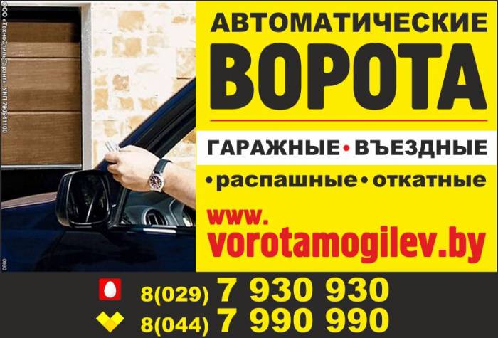 откатные ворота, фотография 10