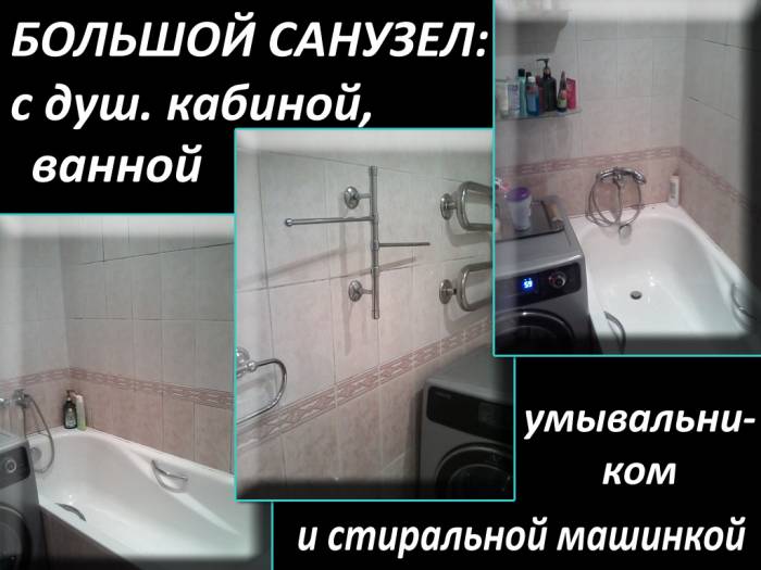 Отличная 3-комн. квартира по честной цене, kvartira_v_gorode@list.ru, фотография 8
