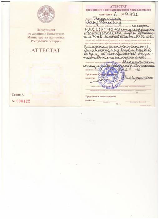ЮРИДИЧЕСКИЕ УСЛУГИ, фотография 3