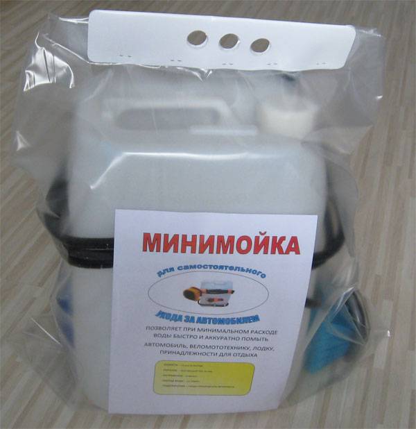 Минимойка от прикуривателя 12 вольт, фотография 2