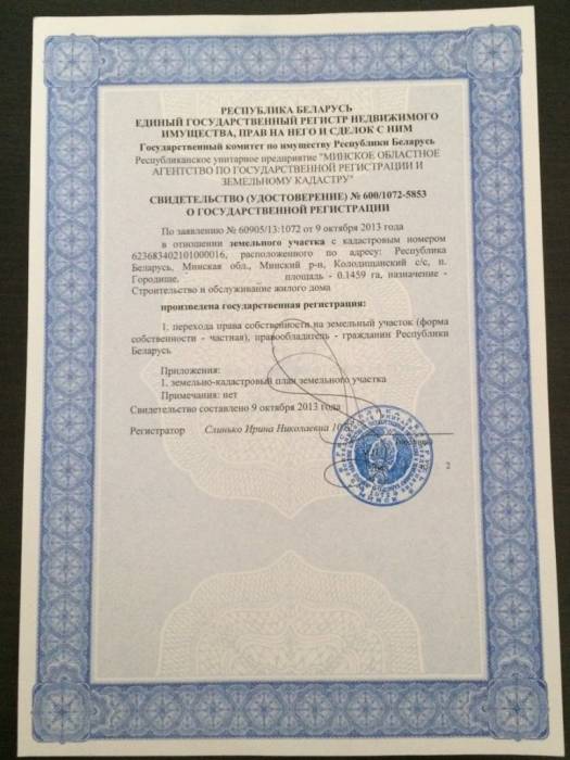 4,5Коттедж в элитном поселке п.Слобода, фотография 7