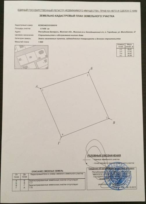4,5Коттедж в элитном поселке п.Слобода, фотография 8