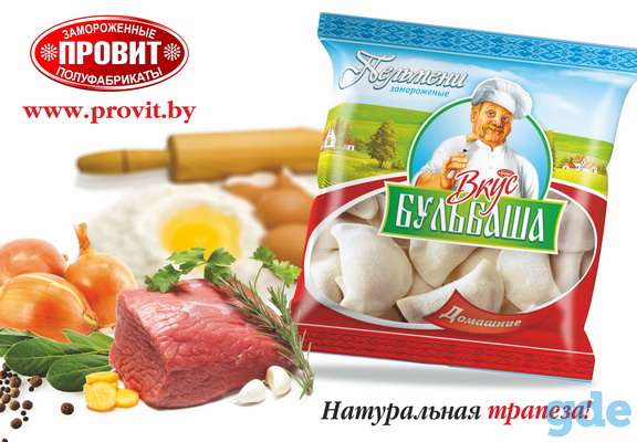 Дизайн рекламы и фирменного стиля, фотография 3