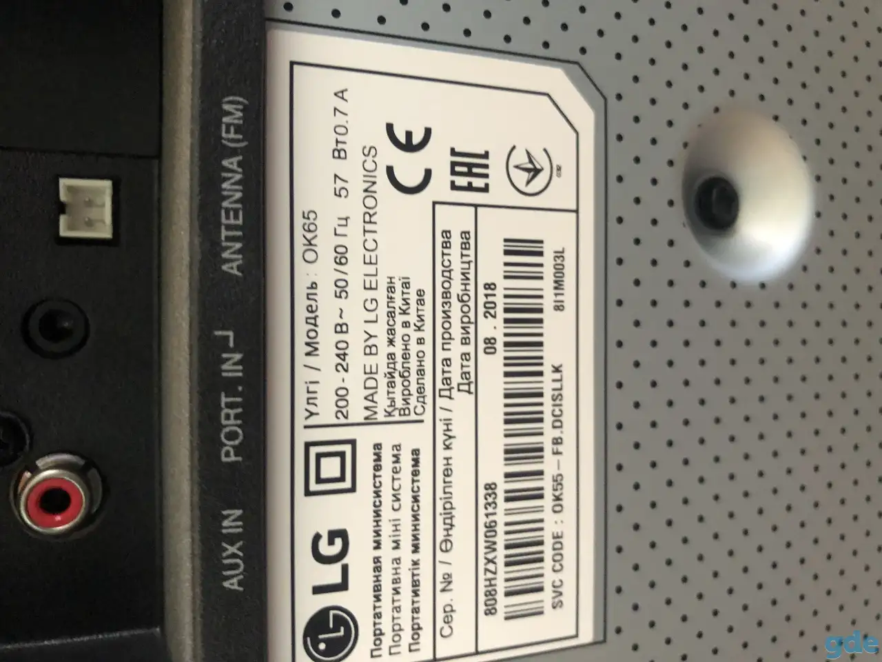 Колонка lg x boom ok65 бу, фотография 6